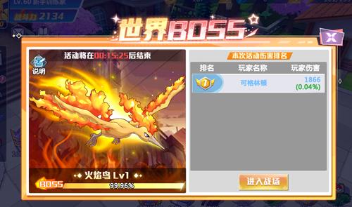 《精灵物语》开启公测世界BOSS跨服PVP不服来战_游戏资讯-游民部落(gamecolg.com)