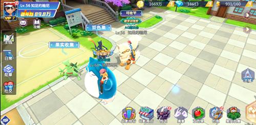 《精灵物语》再掀神奇宝贝热潮_游戏资讯-游民部落(gamecolg.com)