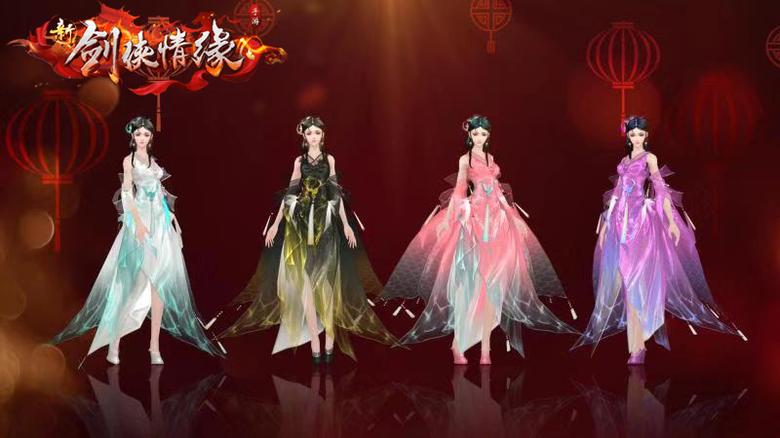 情人节分配对象《新剑侠情缘手游》新版本浪漫上线_游戏资讯-游民部落(gamecolg.com)