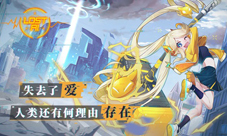 我的斗志比火焰更炙热《代号:LostAI》火野登场