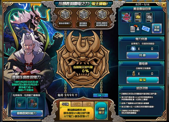 X技能被削弱《街头篮球》五一版本资讯抢先看_游戏资讯-游民部落(gamecolg.com)