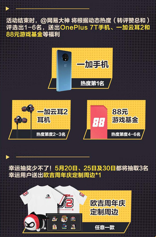 网易大神2周年嘉年华火热开启!_C++语言-游民部落(gamecolg.com)