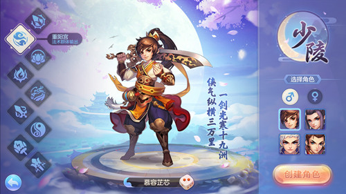 《桃花源记》手游三周年资料片重磅登场_游戏资讯-游民部落(gamecolg.com)