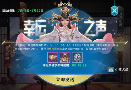 《雪鹰领主》半周年盛典今日开启狂欢福利拿不停_游戏资讯-游民部落(gamecolg.com)