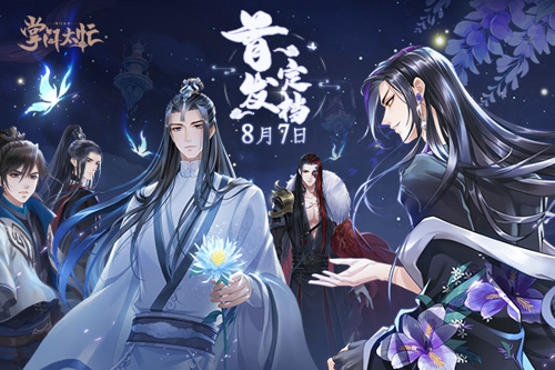 8月7日首发《掌门太忙》荣获硬核联盟8月明星产品_C++语言-游民部落(gamecolg.com)