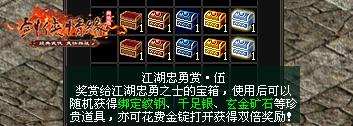 「自在逍遥」11月5日《剑网1》年末福利资料片来袭_游戏资讯-游民部落(gamecolg.com)