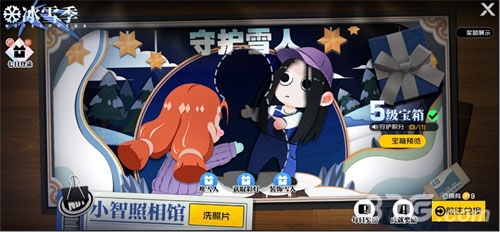 全新玩法大揭秘《一人之下》手游冰雪季即将上线_游戏资讯-游民部落(gamecolg.com)