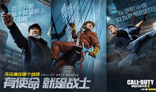 致敬每一份坚守《使命召唤手游》使命大片发布_游戏资讯-游民部落(gamecolg.com)