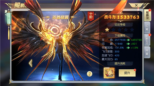 鲲鹏玄法仙域展翼!《太古神王》超凡寻宝豪礼开送_C++语言-游民部落(gamecolg.com)