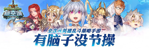 万达院线游戏旗下《悬空城》登陆纽约时代广场_游戏资讯-游民部落(gamecolg.com)