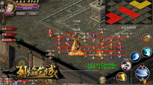吃鸡有心得《烈焰龙城》新春跨服大逃杀_游戏资讯-游民部落(gamecolg.com)