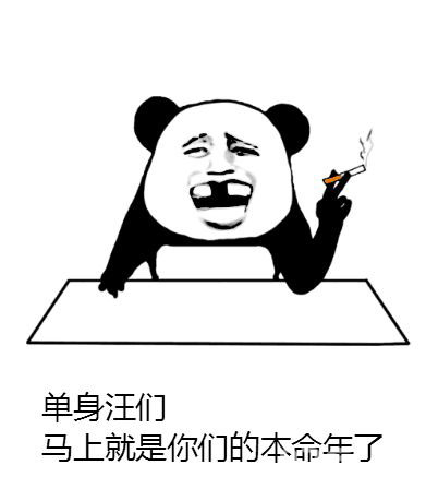 过春节玩什么游戏好长假能不能顺利撩妹就看你了_游戏资讯-游民部落(gamecolg.com)