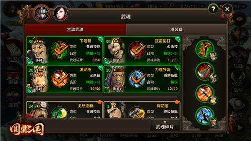 《圆桌三国》独创武魂玩法决战别样三国沙场_游戏资讯-游民部落(gamecolg.com)