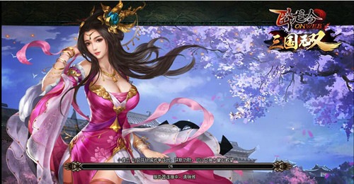 闭月倾城迎新生游奇《卧龙吟》新版本貂蝉强势登场_游戏资讯-游民部落(gamecolg.com)