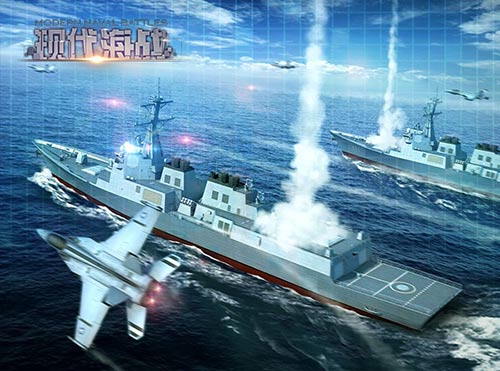 《现代海战》删档测试圆满结束期待下一次的相遇_游戏资讯-游民部落(gamecolg.com)