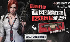 《终结者2》即将推出第一人称视角游戏截图首曝