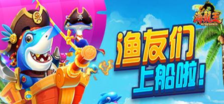 《海龙王》深海探险惊现龙虾将军_游戏资讯-游民部落(gamecolg.com)