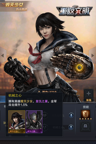 AI少女《重返文明》新英雄五十岚凛_游戏资讯-游民部落(gamecolg.com)
