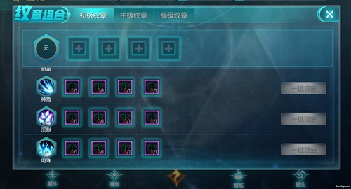 全新内容加持《荣耀殿堂》手游新版抢先看_游戏资讯-游民部落(gamecolg.com)
