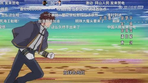 《全职法师:觉醒》动画第三季首播好评如潮_游戏资讯-游民部落(gamecolg.com)