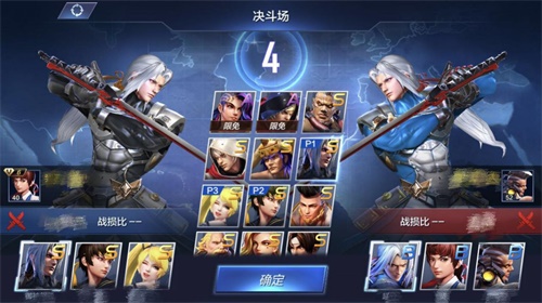 经典街机搓招对决《魂武者》手游不删档11.27开启_游戏资讯-游民部落(gamecolg.com)