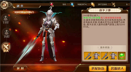 极致韩风魔幻《勇者荣耀》酷炫战斗新体验_游戏资讯-游民部落(gamecolg.com)