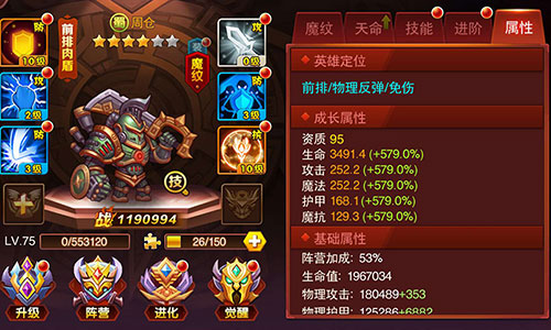 《兽人三国》十大肉盾盘点此英雄乃平民必备!_游戏资讯-游民部落(gamecolg.com)