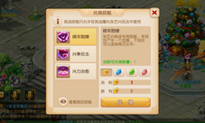 《梦幻西游》手游大BOSS玩法重磅来袭