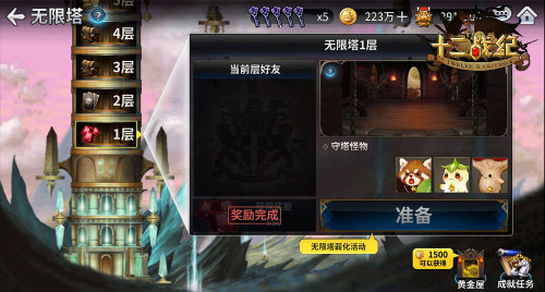 《十二战纪》开启2019新篇章新的冒险故事等待开启_游戏资讯-游民部落(gamecolg.com)