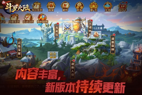 2019再出发《新斗罗大陆》五大品质傲立群雄_游戏资讯-游民部落(gamecolg.com)