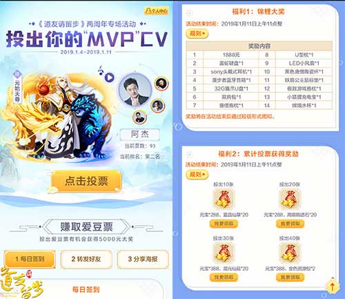 CV阿杰献声《道友请留步》喜提京味儿元始天尊_游戏资讯-游民部落(gamecolg.com)