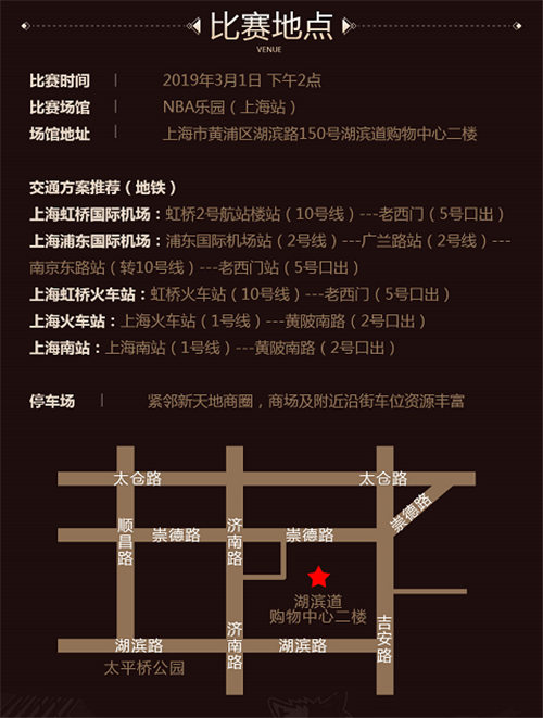 万元豪奖!《NBALIVEMOBILE》城市挑战赛首战在即_游戏资讯-游民部落(gamecolg.com)