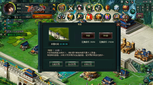 游奇《卧龙吟》客串海盗勇夺珍宝海港贸易水路繁华_游戏资讯-游民部落(gamecolg.com)