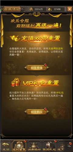 《斩月屠龙》的区霸在跨服时遇到强大对手该怎么办_游戏资讯-游民部落(gamecolg.com)