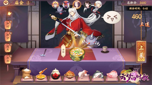 《云梦四时歌》手游5月21日不限号盛唐妖界即将开放_游戏资讯-游民部落(gamecolg.com)