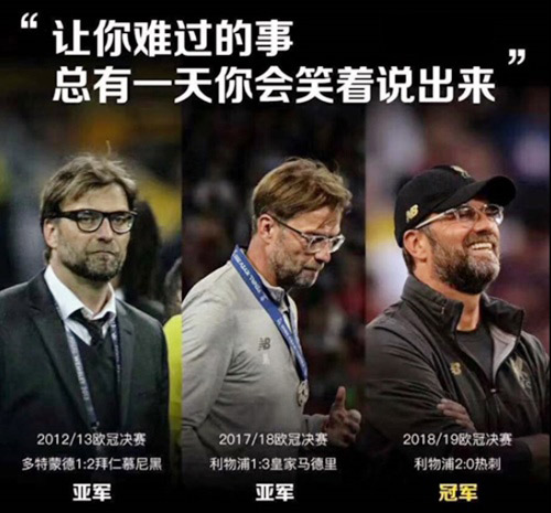 利物浦问鼎欧冠《决胜足球》开启绿茵霸主征途_游戏资讯-游民部落(gamecolg.com)