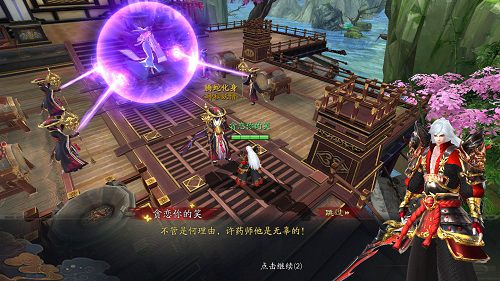 志怪传说妖灵故事《刀剑情缘》妖灵异闻_游戏资讯-游民部落(gamecolg.com)