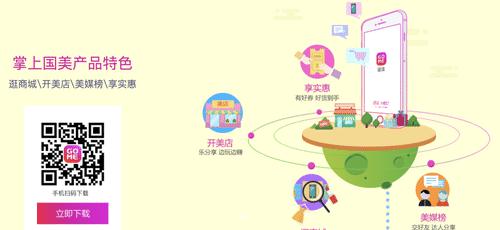 《香肠派对》超皮小虎套装免费赠送登录国美APP领取_游戏资讯-游民部落(gamecolg.com)
