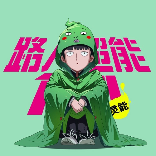 《路人超能100》手游公测首周数据盘点_游戏资讯-游民部落(gamecolg.com)