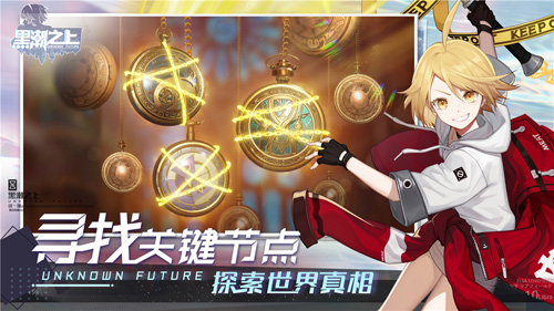 《黑潮之上》宣传海报首曝！界限测试震撼启动_游戏资讯-游民部落(gamecolg.com)
