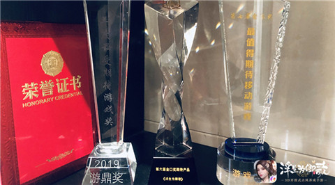 《浮生为卿歌》斩获数奖载誉起航2020全新期待_游戏资讯-游民部落(gamecolg.com)