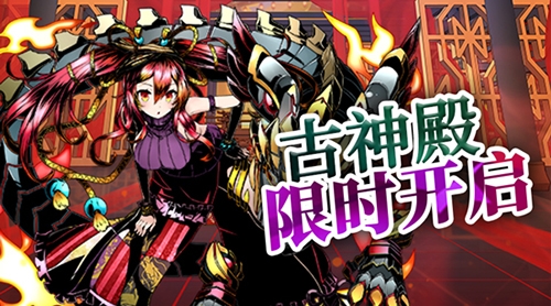 《神圣之门》国服:从逆袭开始走向完美新生_C++语言-游民部落(gamecolg.com)
