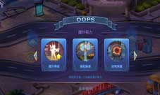 66号公路“漏狗”事件