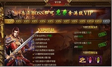 不用肝不用氪来《盛世遮天》体验不一样的传奇！