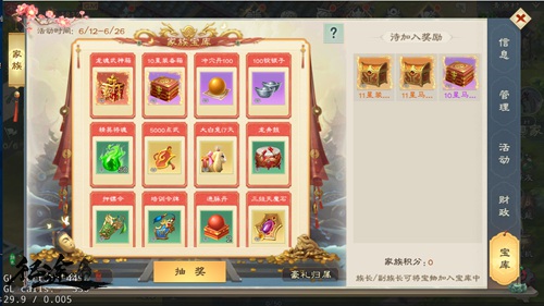 开启嘉年华《绿色征途》手游同步迎来重磅更新!_C++语言-游民部落(gamecolg.com)