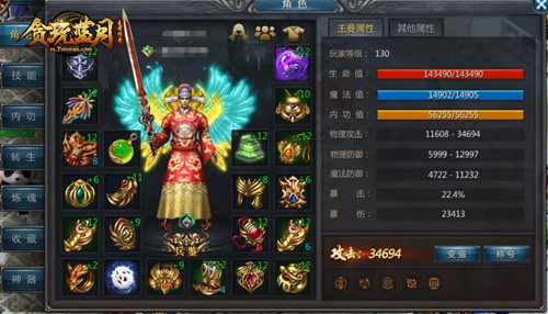 《贪玩蓝月》真男人甄子丹以一敌十无人能敌?_游戏资讯-游民部落(gamecolg.com)