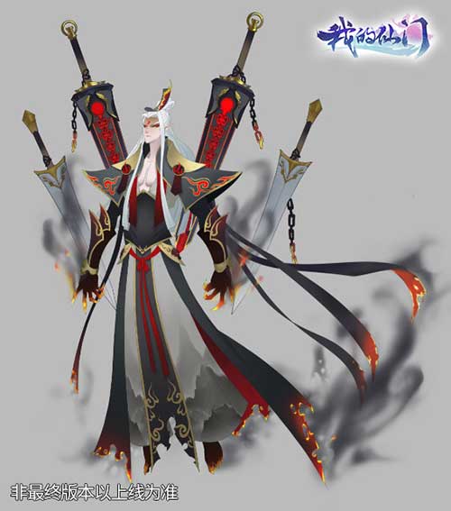 救济苍生《我的仙门》宗派除魔玩法曝光_游戏资讯-游民部落(gamecolg.com)