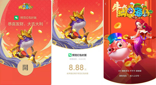 《捕鱼海岛》新春嗨翻天快来领取10亿宝石_游戏资讯-游民部落(gamecolg.com)