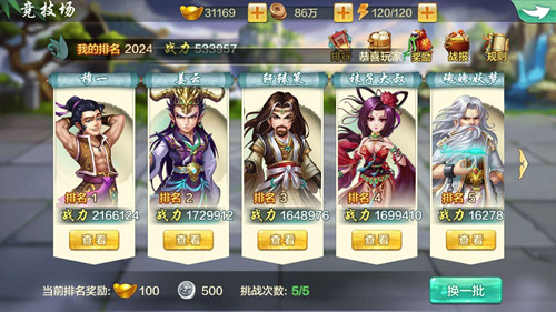 《侠客风云传online》第一次删档测试正式关服_游戏资讯-游民部落(gamecolg.com)