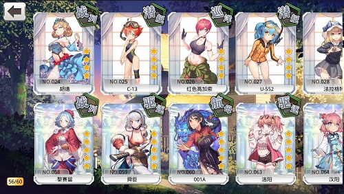傲娇女王少女心《舰姬》春日再迎新_游戏资讯-游民部落(gamecolg.com)